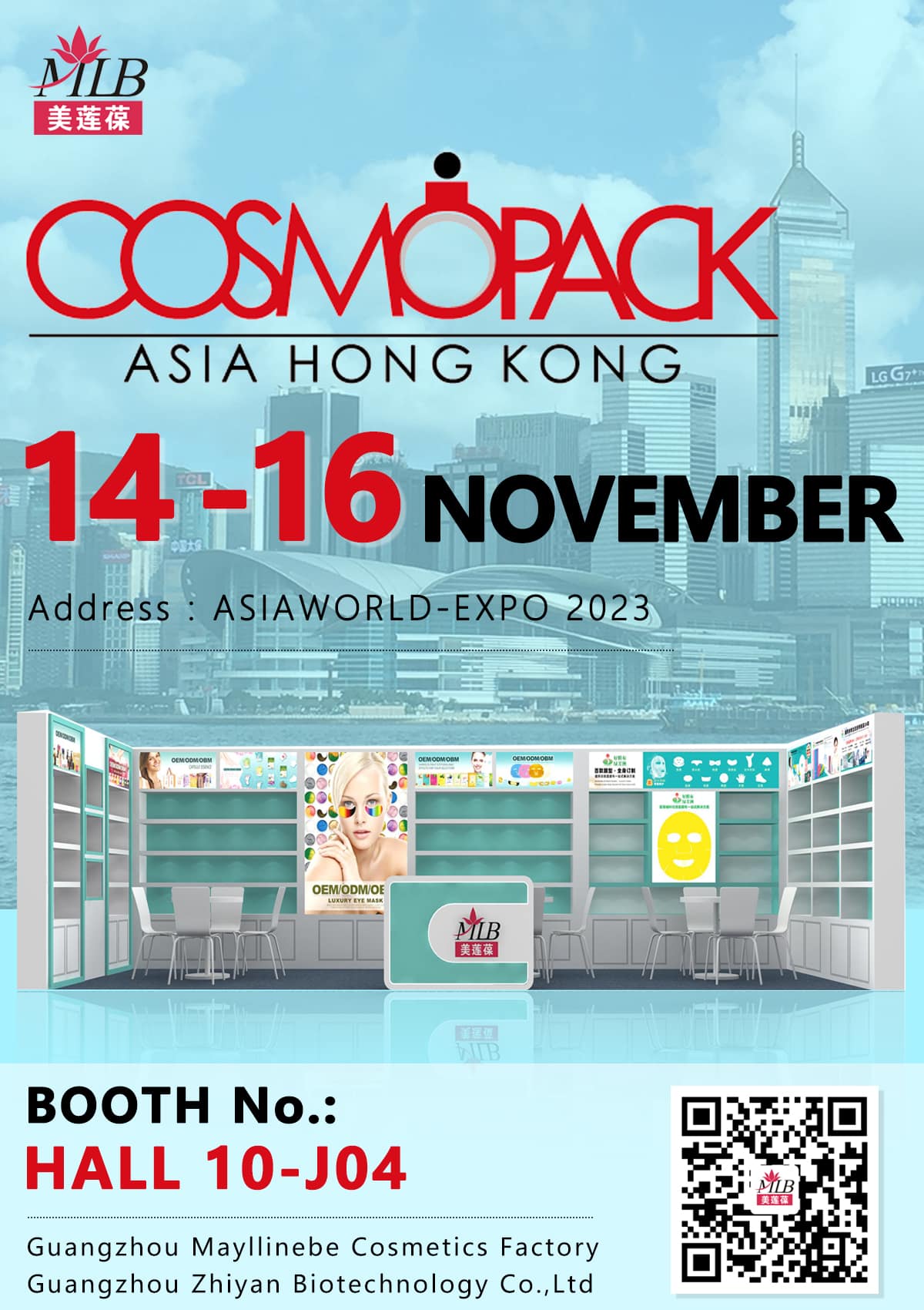 Mayllinebe partecipa alla fiera sulla cura della pelle - Cosmopack Asia Hong Kong 2023
